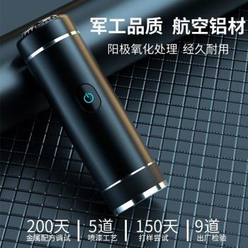 德國吉利新款電動迷你剃須刀刮鬍刀小巧便攜usb充電幹濕兩用式旅