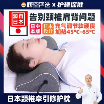 頸椎枕修復曲度變直反弓睡覺專用矯正駝背富貴包加熱牽引助眠枕頭