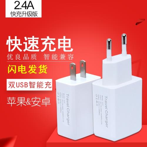 雙USB歐標美標轉換插頭旅行攜帶迷你小插座葡萄牙西班牙瑞士泰國