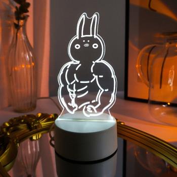 肌肉兔卡通小夜燈創意臥室桌面ins風圖案氛圍燈可愛護眼led燈禮物