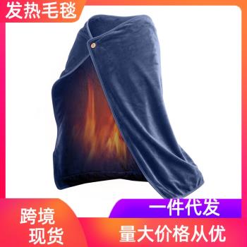 USB加熱毯發熱毛毯冬季USB加熱披肩墊暖身電熱毯家用保暖護膝褥子