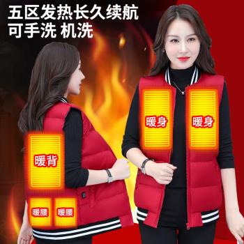 加熱馬甲智能恒溫電熱背心馬夾充電男女款冬USB保暖全身發熱衣服