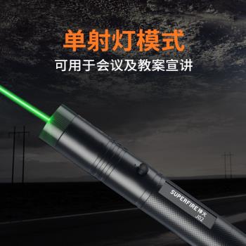 神火led手電筒USB多功能J02迷你售樓部沙盤射筆教學指示筆綠光
