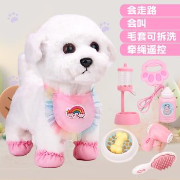 小狗玩具電動毛絨萌寵動物會走路會叫男女孩模擬狗狗兒童生日禮物