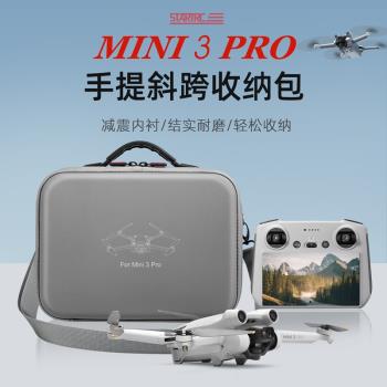 適用DJI大疆Mini3 pro無人機配件RC帶屏遙控器版便攜收納包保護