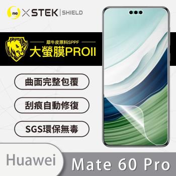 【O-ONE】HUAWEI 華為 Mate 60 Pro『大螢膜PRO』螢幕保護貼 超跑頂級包膜原料犀牛皮