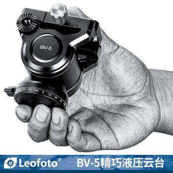 Leofoto/徠圖BV-5精巧迷你便攜液壓云臺相機拍視頻攝像三腳架云臺