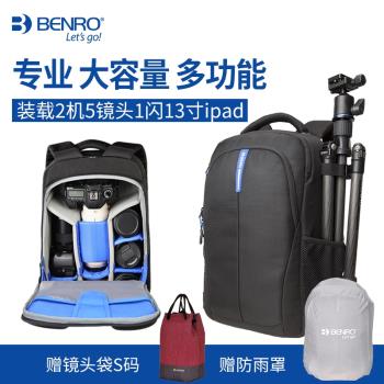 百諾徒步者單反照相機鏡頭雙肩多功能攝影揹包大容量防水專業揹包