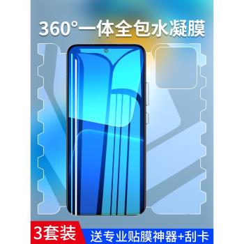 適用小米13蝴蝶膜米13pro手機膜miniu13por鋼化蝴蝶膜xiaomi一體全包邊mi十三pr0曲面ultra曲屏保護軟膜全屏