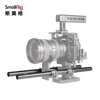 SmallRig斯莫格通用直徑15mm長度10cm鋁合金導管配件相機導軌底座雙管支撐保護鏡頭工具1049