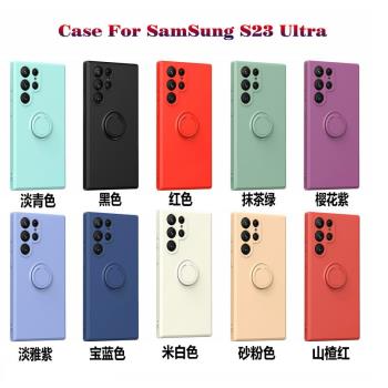 純色一體指環殼適用三星s24手機殼s22/s23+矽膠軟s23ultra防摔s23FE/s24ultra保護套note20ultra簡約s22u軟殼