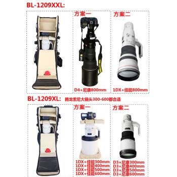 寶羅雙肩攝影包單肩反相機包70-200 300 400 500 600 800mm鏡頭筒