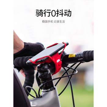 Bone自行車手機架單車騎行支架山地公路車防震防抖快拆裝固定導航