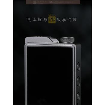 ACMEE MF02SPE hifi播放器解碼耳放USB音效卡大小尾巴4.4 3.5DSD512
