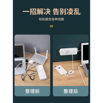 電線固定器理線夾線卡子數據線路卡扣墻上桌面收納自粘貼網線走線