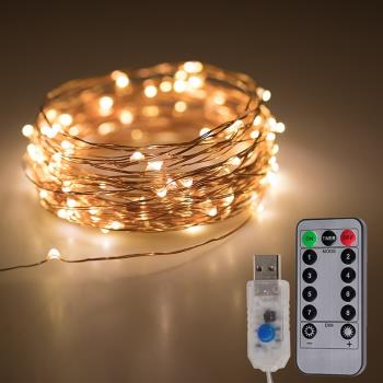 LED燈串USB遙控串燈星星燈房間客廳圣誕樹裝飾花園陽臺滿天星彩燈