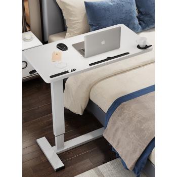 床邊桌移動簡易升降電腦桌現代簡約家用臥室沙發邊懶人辦公小桌子