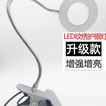 新款紋繡師專用燈美容燈 自由彎曲夾USB插電無頻閃護眼夾式小臺燈
