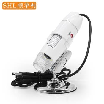 SHL/順華利 Digital microscope電子數碼無線顯微鏡USB手持放大鏡帶LED燈高清毛囊頭皮毛孔皮膚美容檢測儀