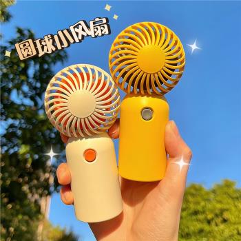 2023夏季熱賣球形小風扇可愛usb充電強力迷你手持風扇印