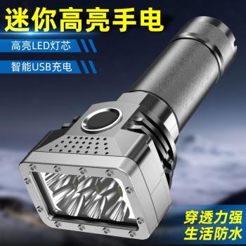 手電筒強光充電超亮超長續航耐用遠射家用戶外小便攜疝氣迷你LED