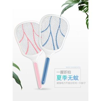 芭菲電蚊拍充電式typec家用蒼蠅拍滅蚊神器數顯強大網面母嬰可拆