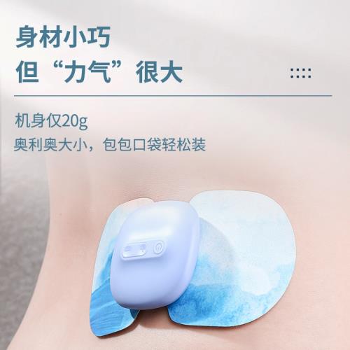 智能迷你按摩貼頸椎疏通神器脈沖肩頸經絡家用便攜式低頻按摩儀