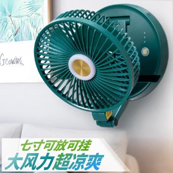 廚房風扇壁掛式掛墻可充電家用電扇衛生間浴室廁墻上粘墻壁電風扇