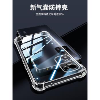 軟殼oppo透明矽膠防摔簡約手機殼