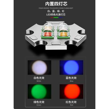 攝影補光燈手電筒RGB四光源伸縮變焦LED充電白藍綠紅氛圍打光神器