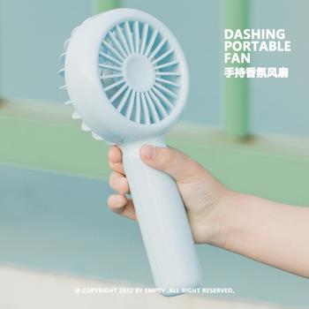 DASHING | Portable Fan 便攜手持香氛風扇 夏日限定 3in1設計