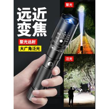 手電筒強光可充電式戶外超亮遠射便攜小家用耐用氙氣直充應急LED