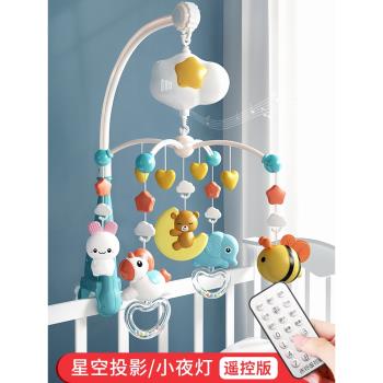 新生嬰兒玩具床鈴懸掛式可旋轉寶寶玩具0到3個月搖鈴安撫支架掛件