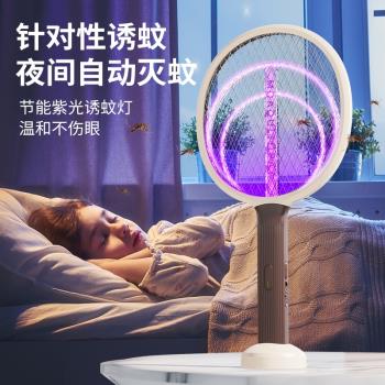 JX2023新款滅蚊拍創意二合一紫光電蚊拍USB充電強力滅蚊燈家用