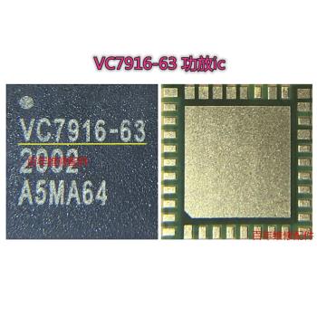 A72功放ic VC7916-11 VC7643-62 77643-26 VC7916-53 -63 7916-31