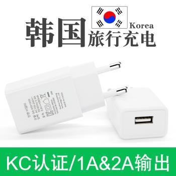韓國歐洲旅行韓規轉換插頭法國德國手機平板USB充電頭通用充電器