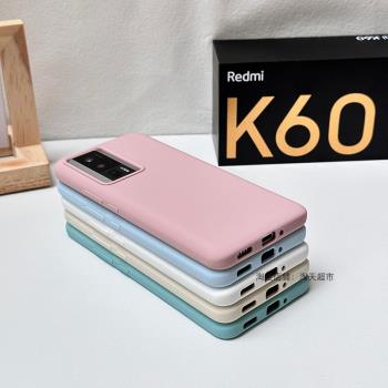 適用紅米K60手機殼redmi K50液態硅膠K50Pro簡約K60e純色K60Pro全包K40防摔K40Pro保護套K50ultra至尊版小米+