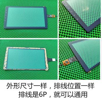 LXH80-150-FPC ASCTP-9008 Angs-CTP-10100觸控式螢幕CL820-150-FPC