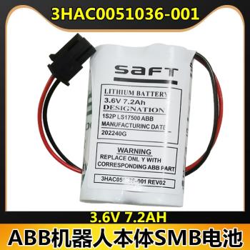 原裝3HAC051036-001 3.6V 7.2Ah 適用于機械手ABB IRB120電池SMB