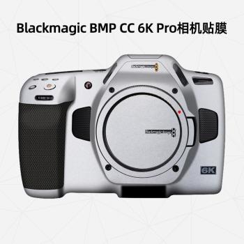 美然 適用于Blackmagic BMPCC 6K Pro 相機保護膜 BMD相機貼紙3M碳纖維迷彩撞色
