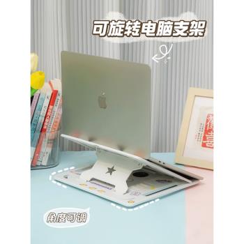 可升降旋轉筆記本電腦支架托架散熱器宿舍桌面底座增高折疊便攜式