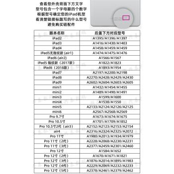 適用蘋果iPad air5尾插排線 A2588充電尾插孔 A2589尾插接口A2591