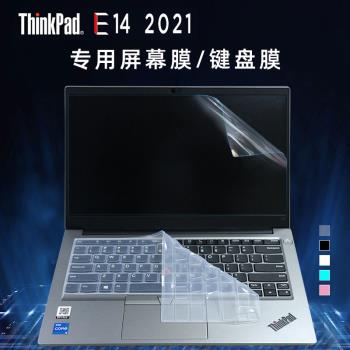 聯想Thinkpad E14 Gen2 2021/2022款透明鍵盤防水防塵鍵盤膜14寸筆記本E14 Gen4鍵盤套藍光防反光屏幕膜