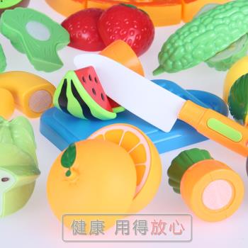 散裝兒童可切水果蔬菜切切樂男孩女孩幼兒園寶寶過家家廚房玩具