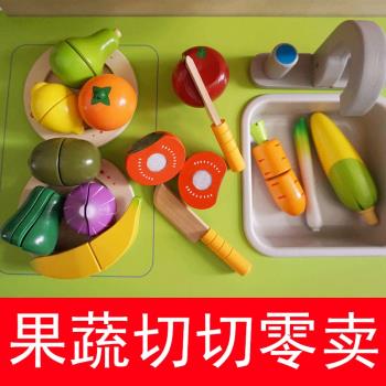 品牌木質仿真水果蔬菜面包小刀蘋果切切樂過家家廚房玩具環保安全