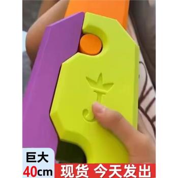 重力胡蘿卜刀正版巨無霸大號爺爺版3d解壓彈力網香蕉梳子玩具夜光