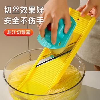 龍江仿手工切絲器土豆絲神器家用擦包菜餡蘿卜刨絲器多功能切菜器
