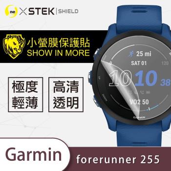 【O-ONE】Garmin Forerunner 255 手錶『小螢膜』滿版全膠螢幕保護貼超跑包膜頂級原料犀牛皮(一組兩入)