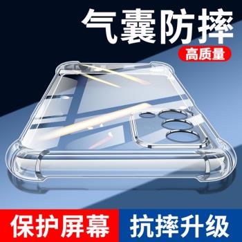 oppo A93S硅膠保護套個性手機殼