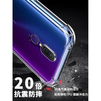 oppo A9X硅膠保護套創意手機殼